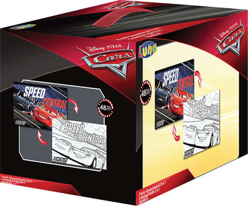 puzzle chromatismou kyvos 2 opseon cars 48pcs 562070 luna grammibookshop
