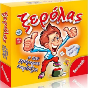 20200316153901 remoundo xerolas