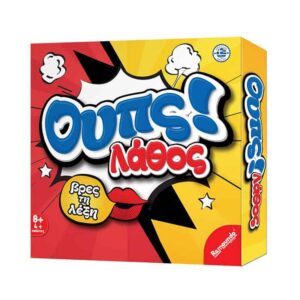 remoundo oups lathos